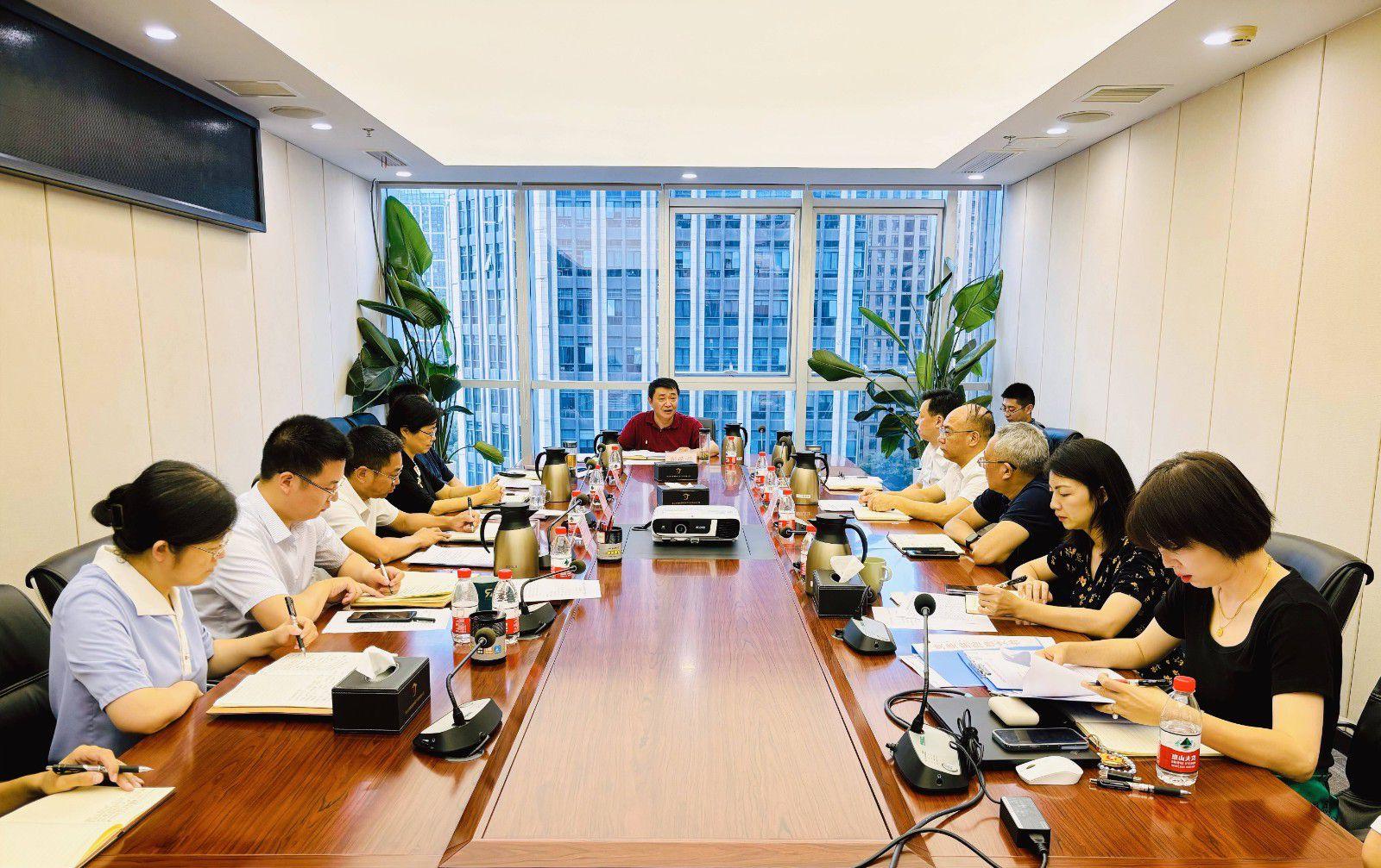 省国投<a href='http://imr3.qiju123.com'>十大赌网app下载</a>召开党委（扩大）会议专题学习党的二十届三中全会精神